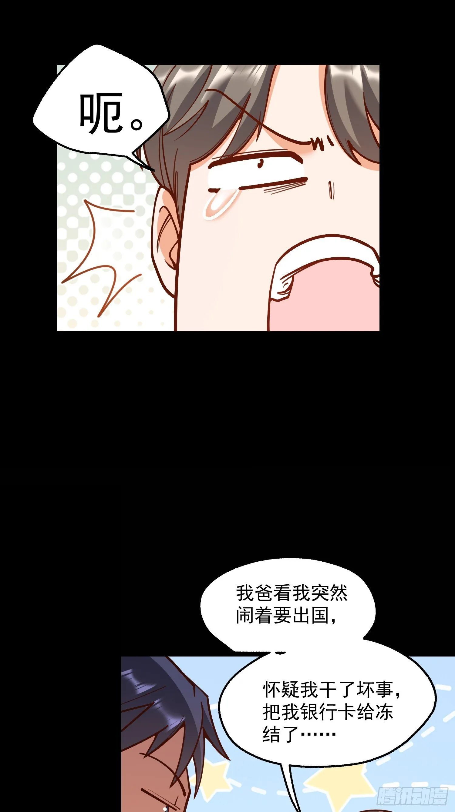 第174话43