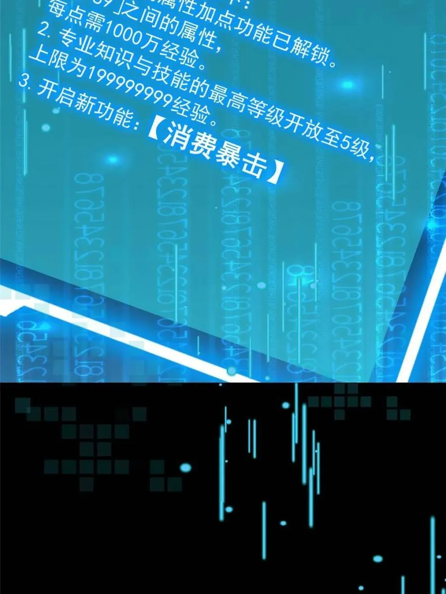 第162话7