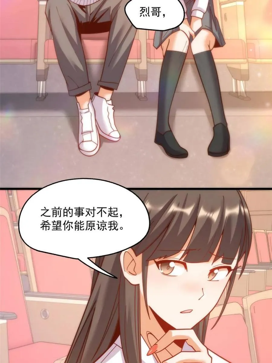 第162话46