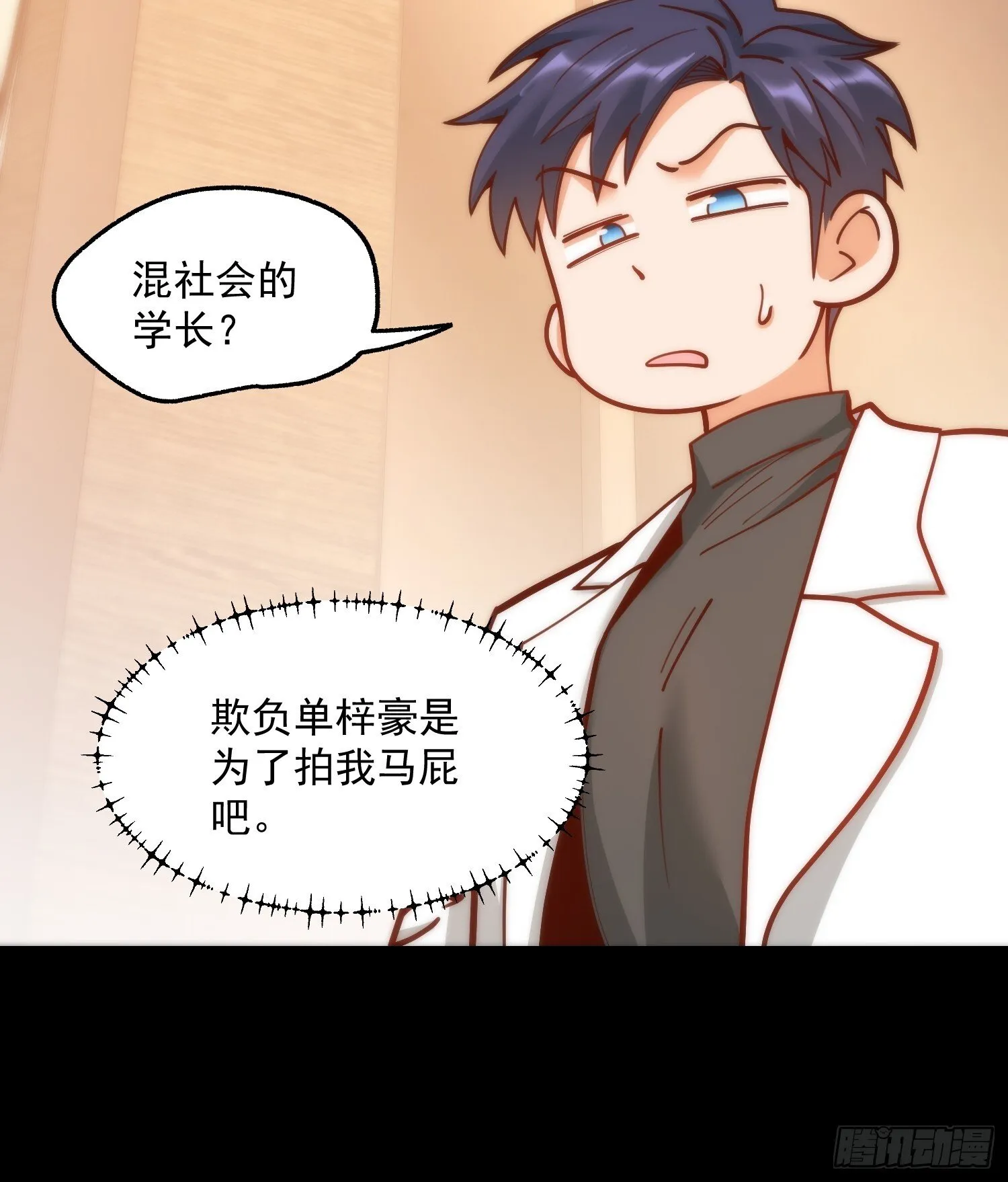 第174话46