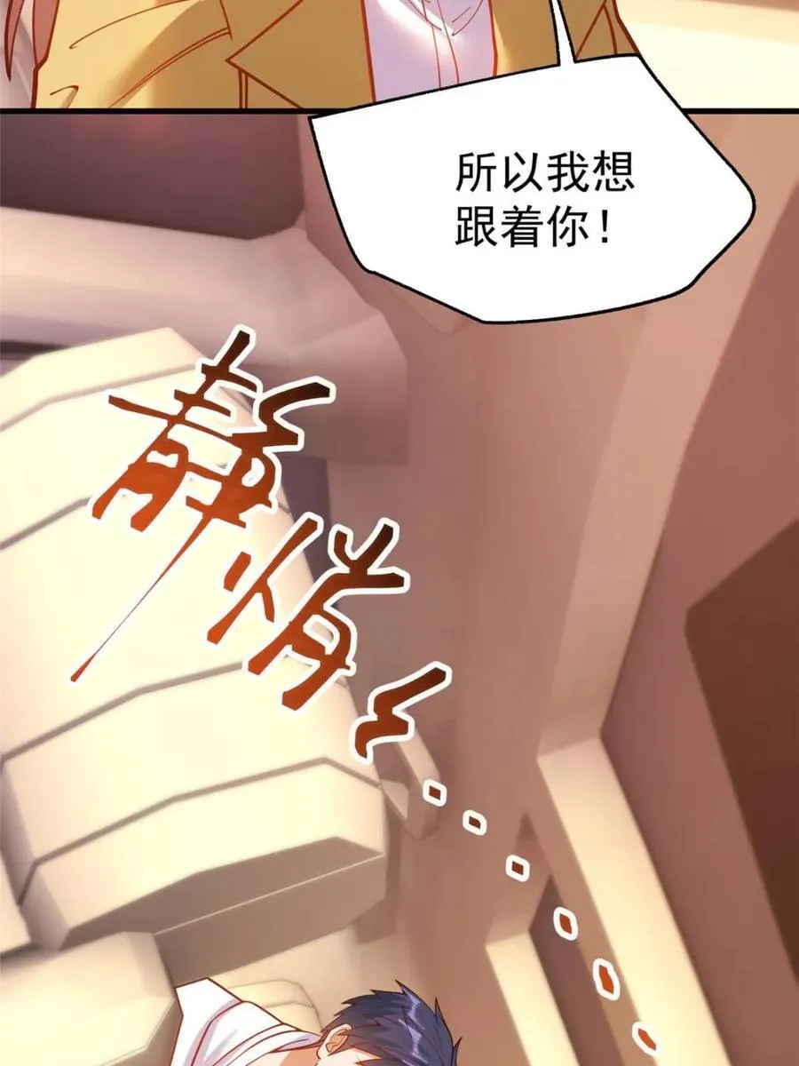 第164话40