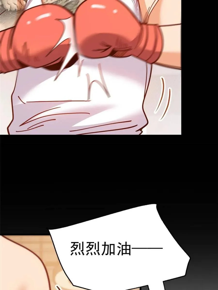 第178话14