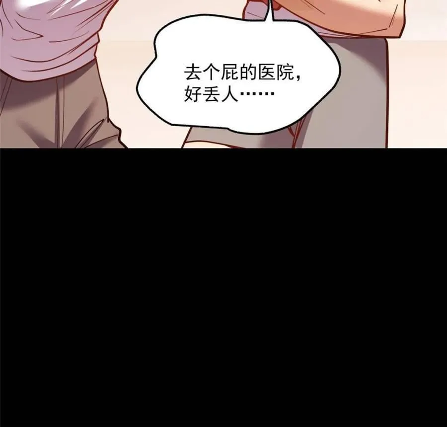 第178话52