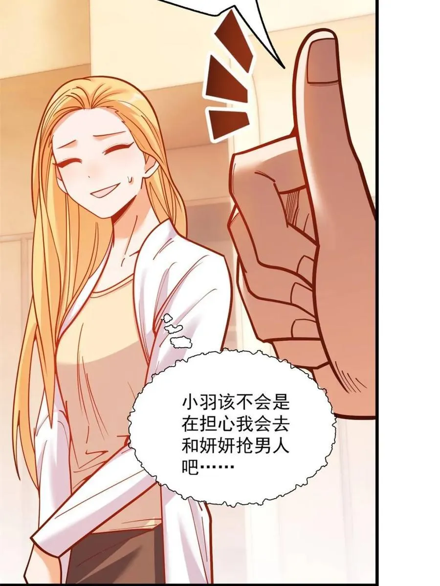 第173话16