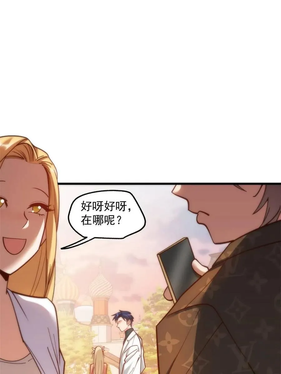 第171话56