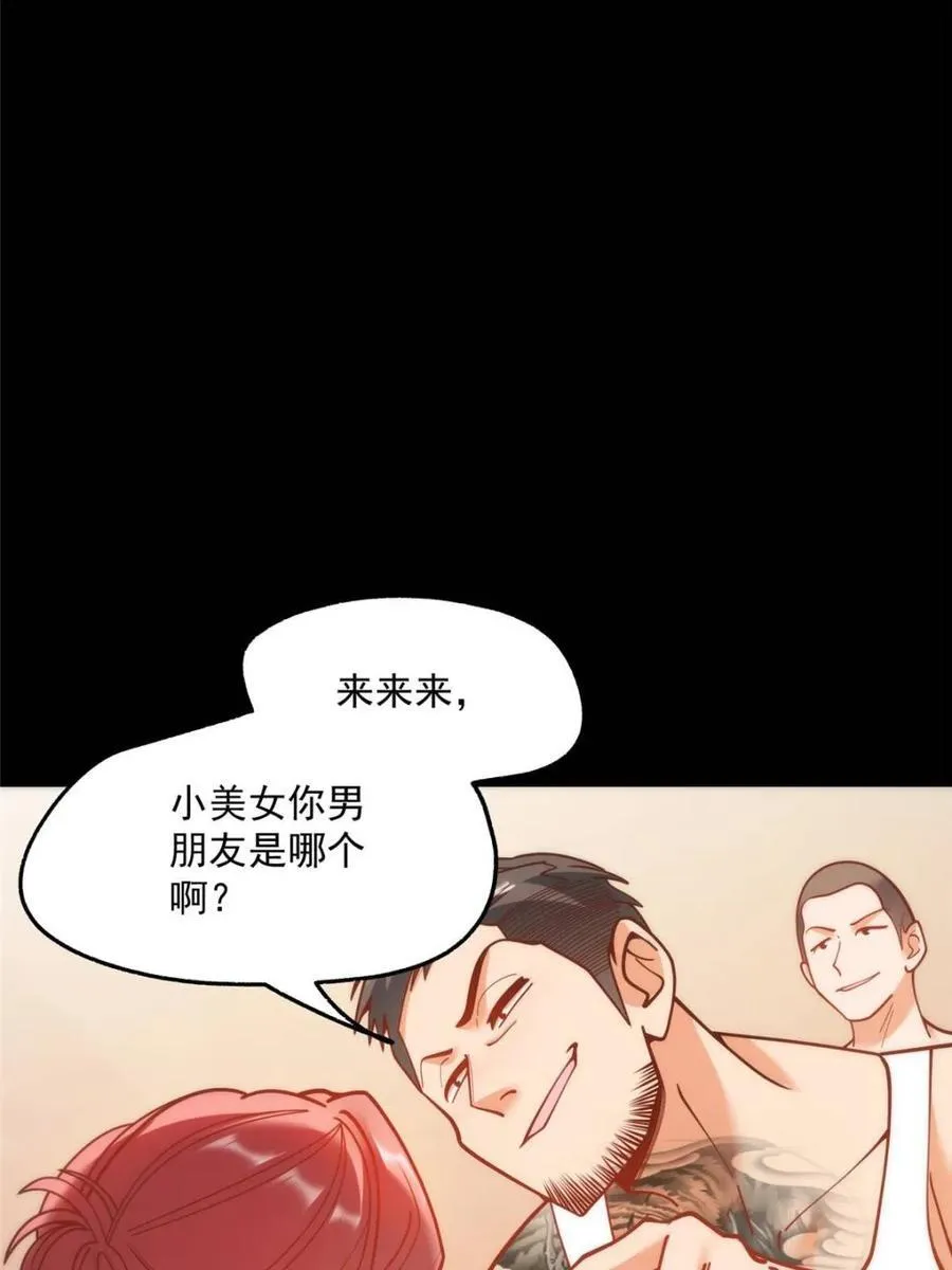 第177话16