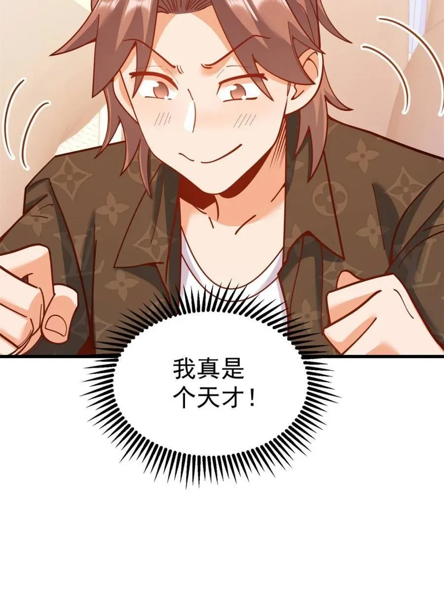 第171话16
