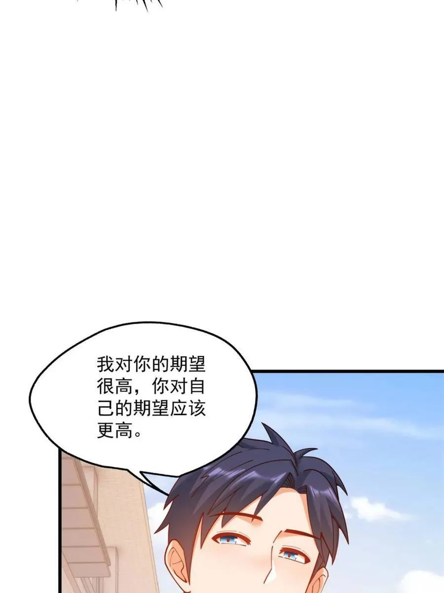 第169话7