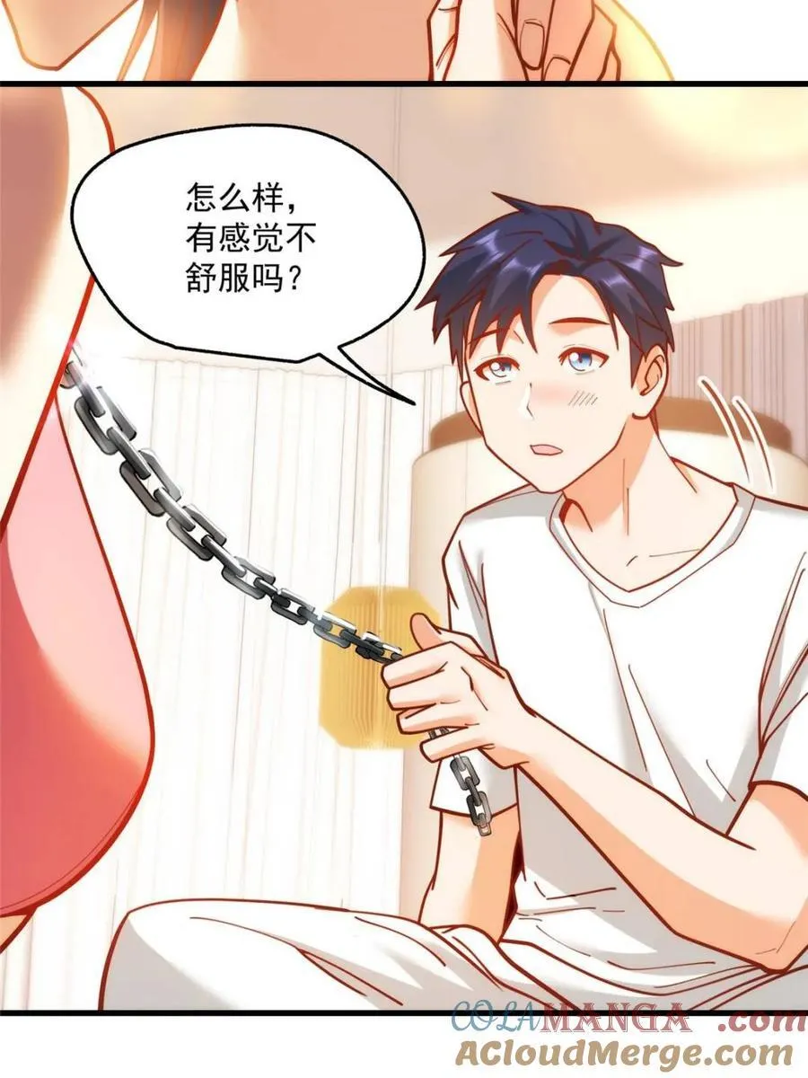 第176话6