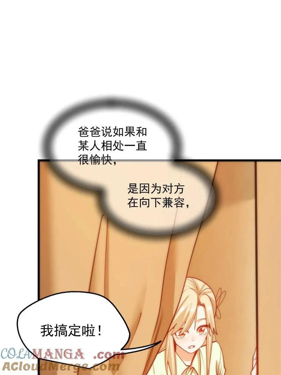 第173话3
