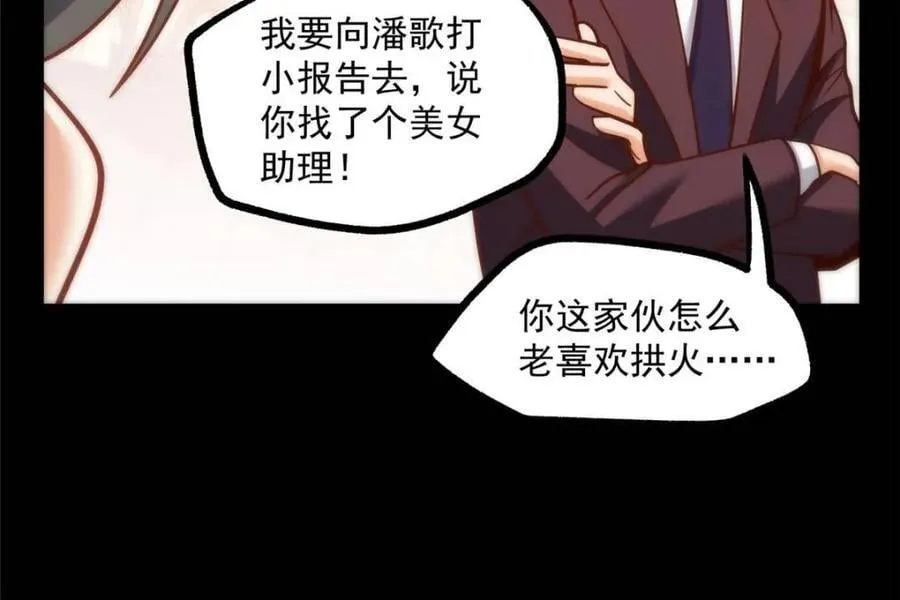 第166话28