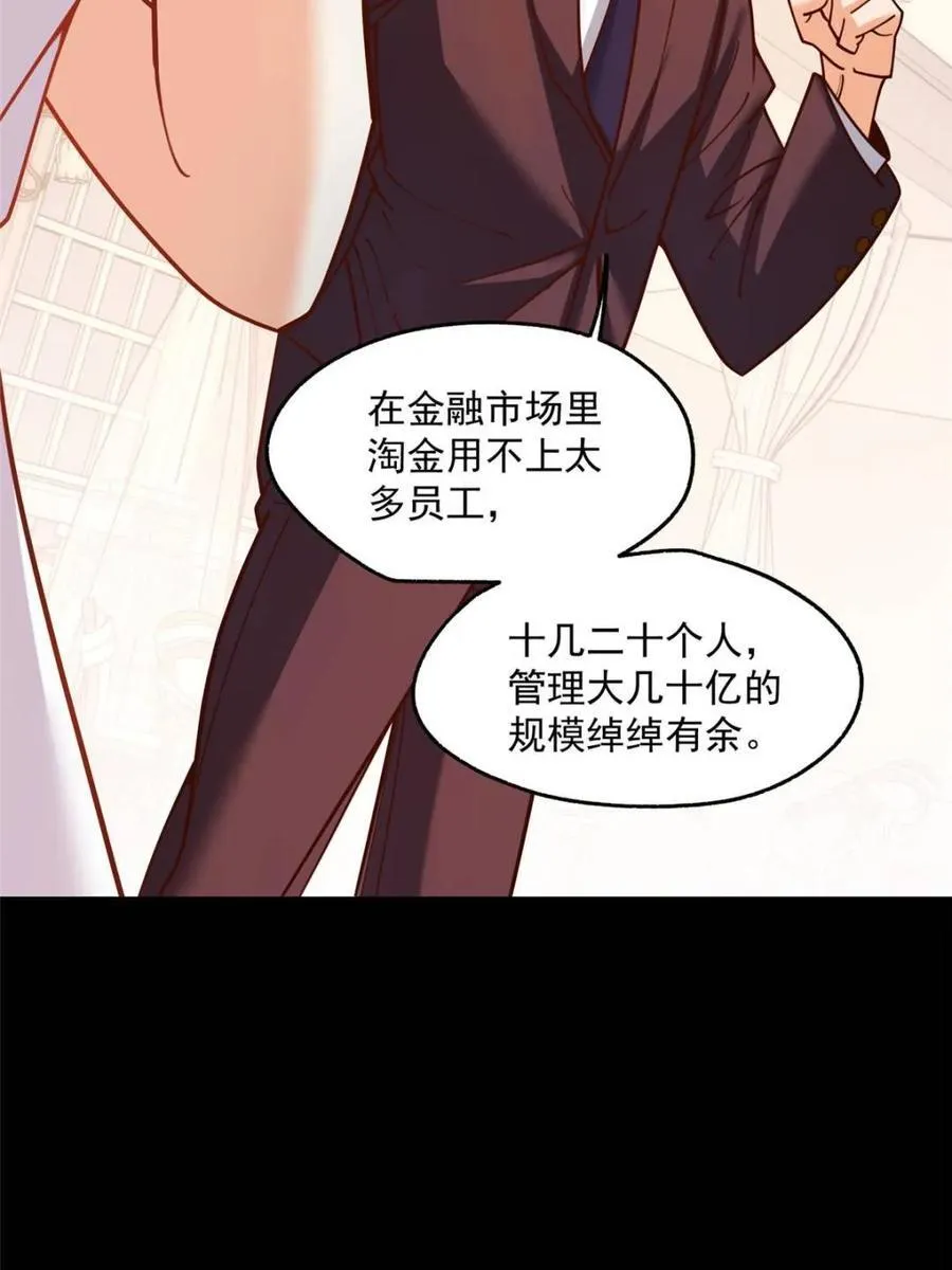 第165话28