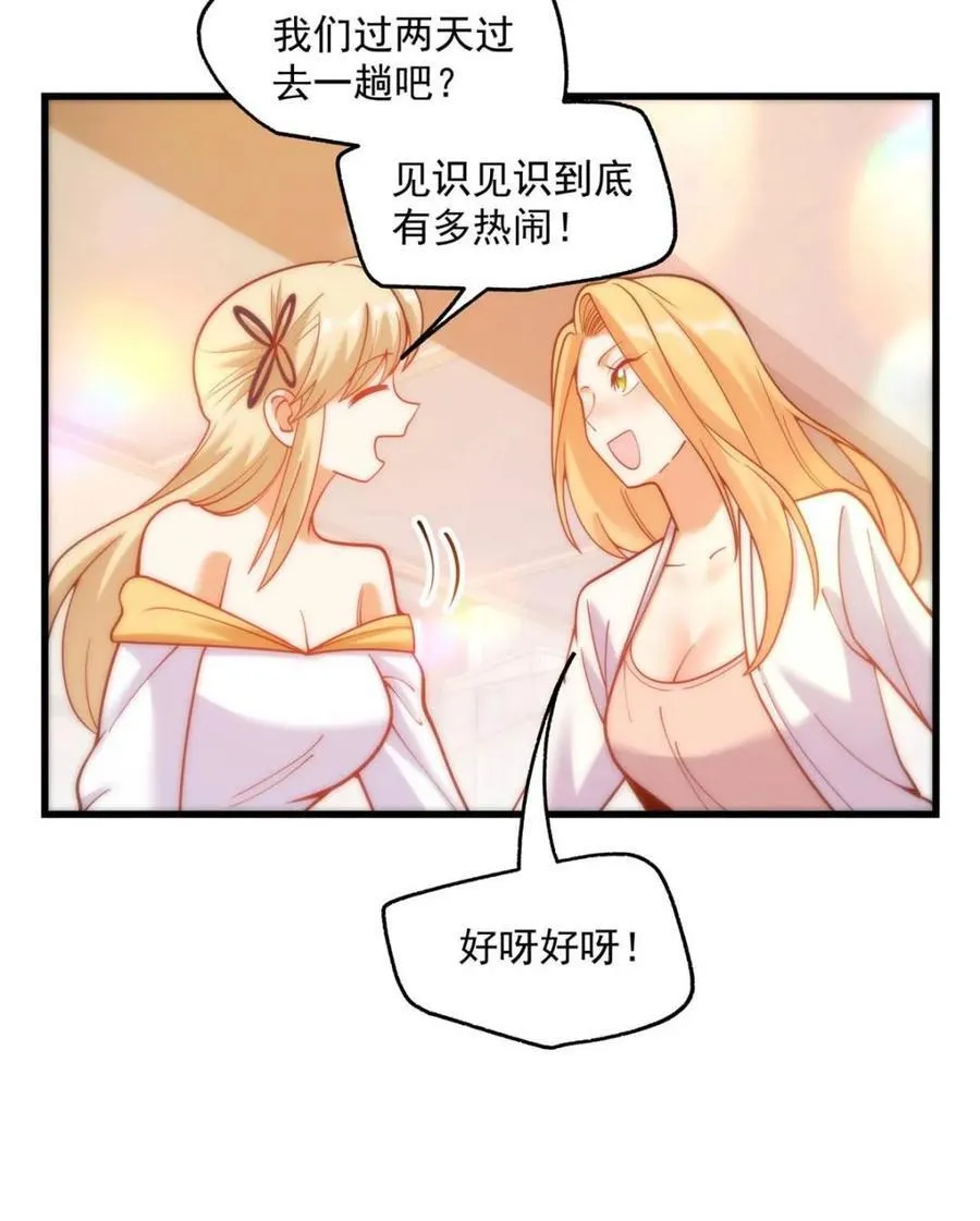 第162话74