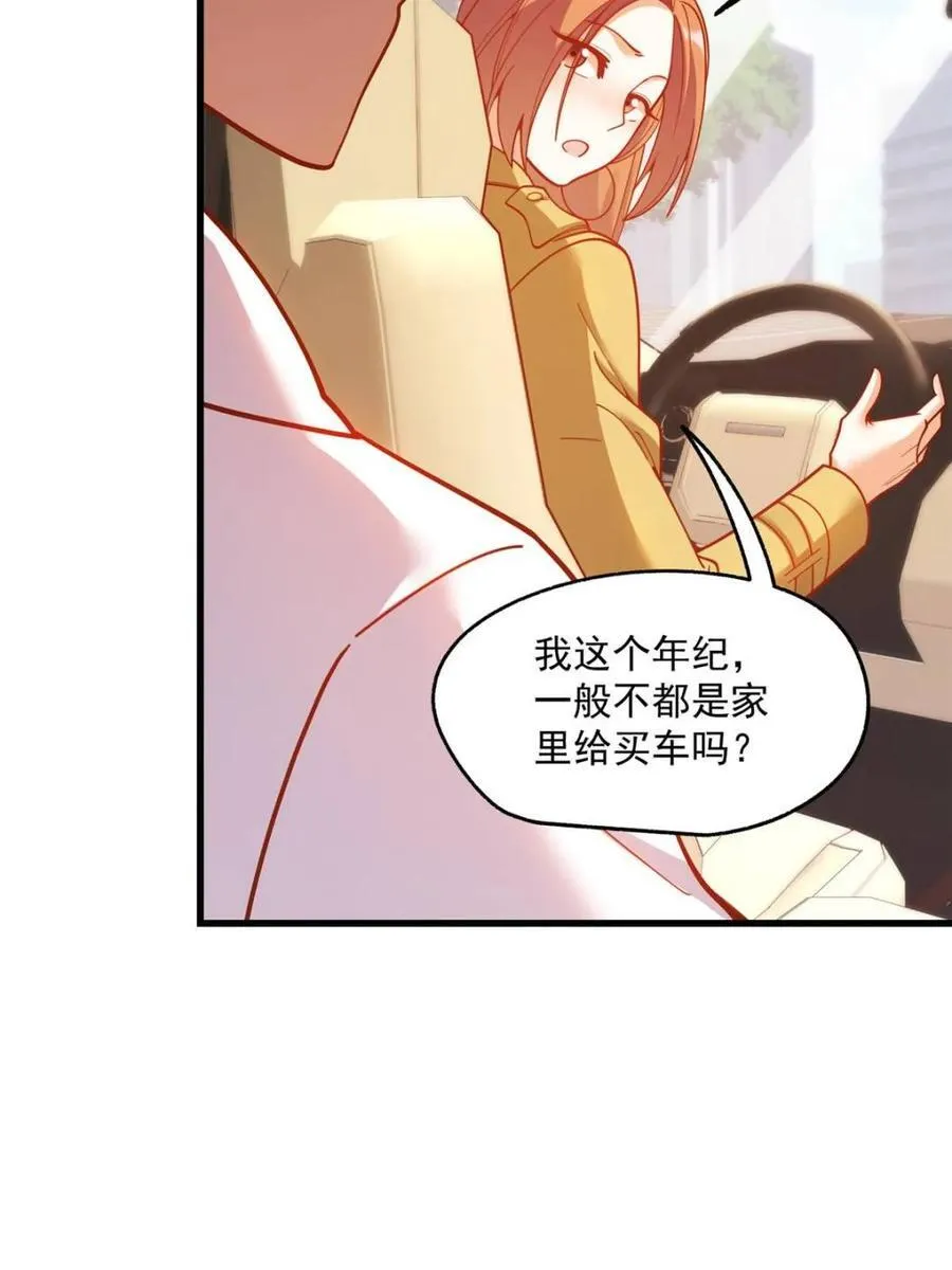 第164话10