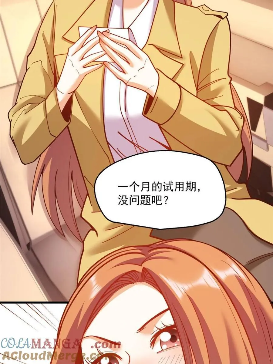 第165话6