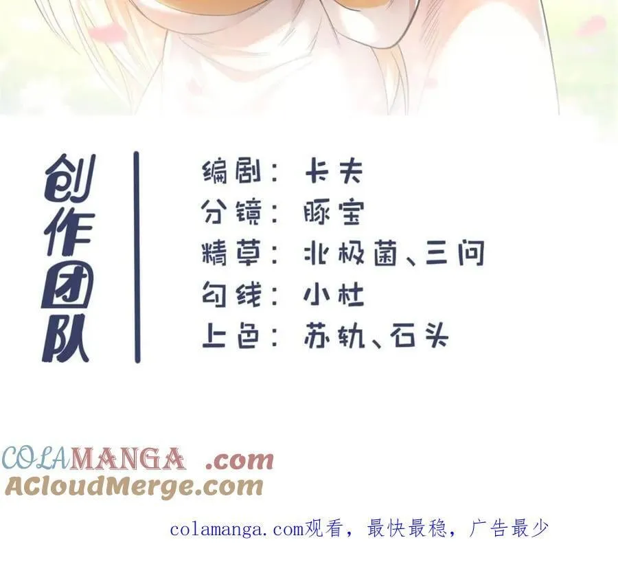 第165话54