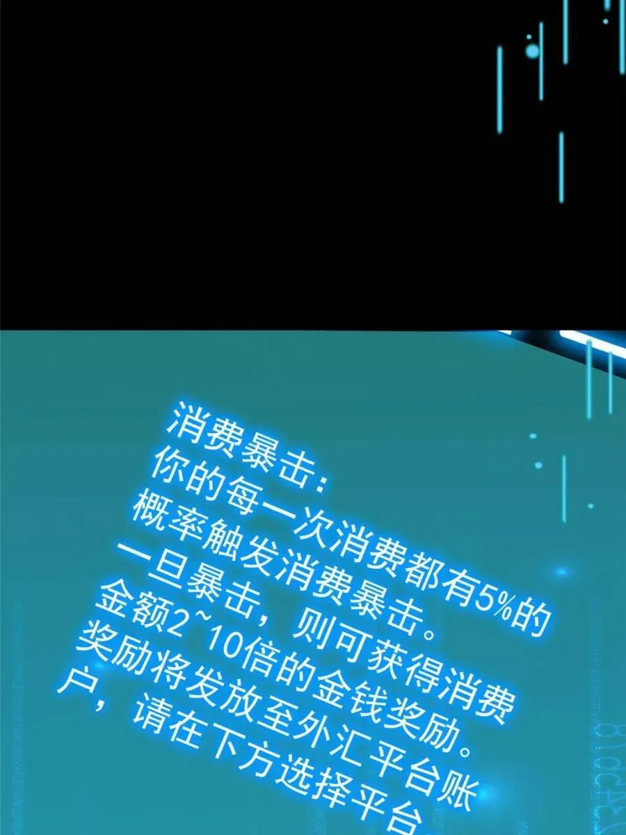 第162话8