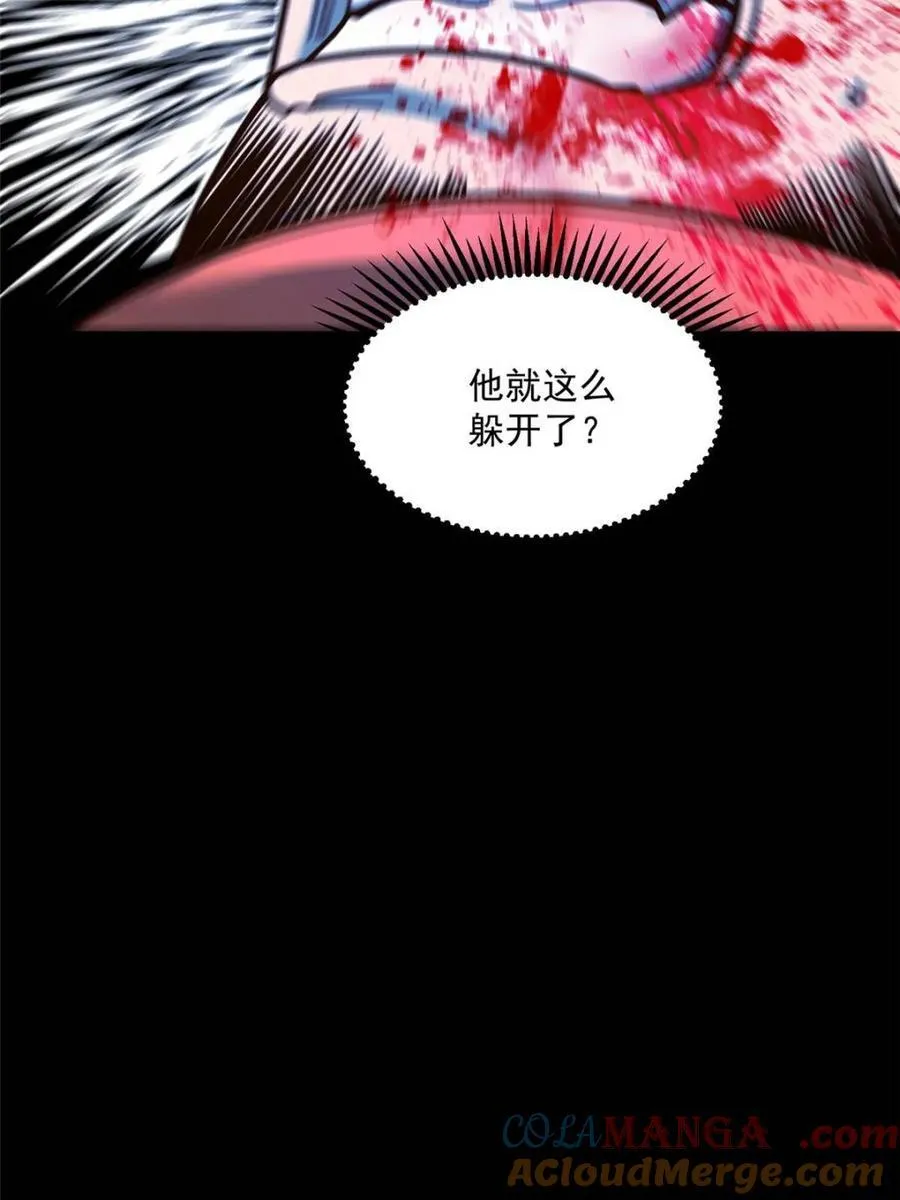 第178话39