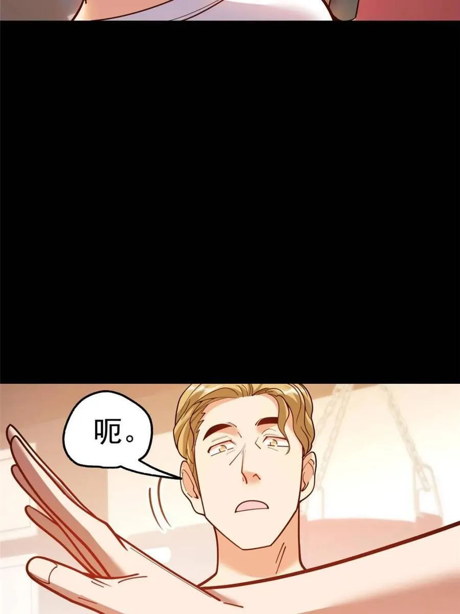 第177话43