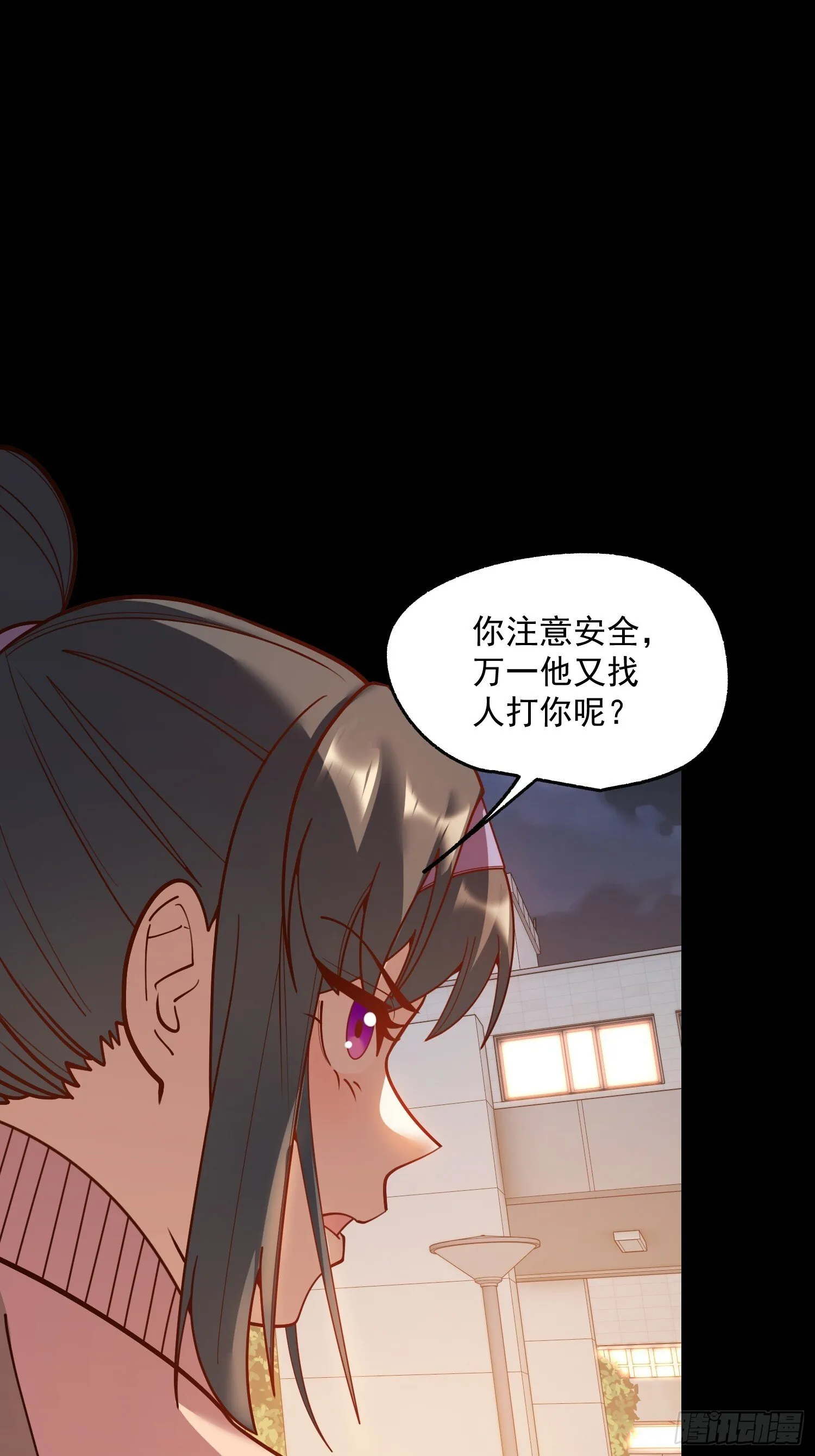 第174话6