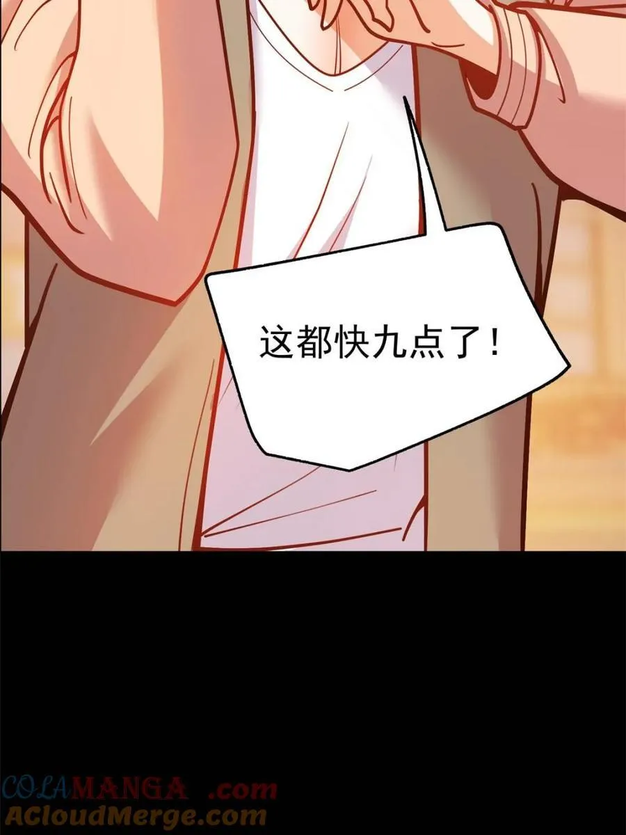 第173话39