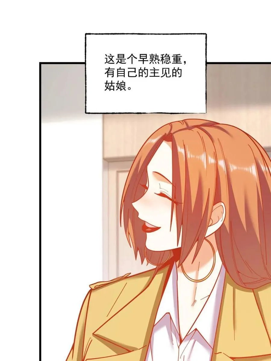 第163话38