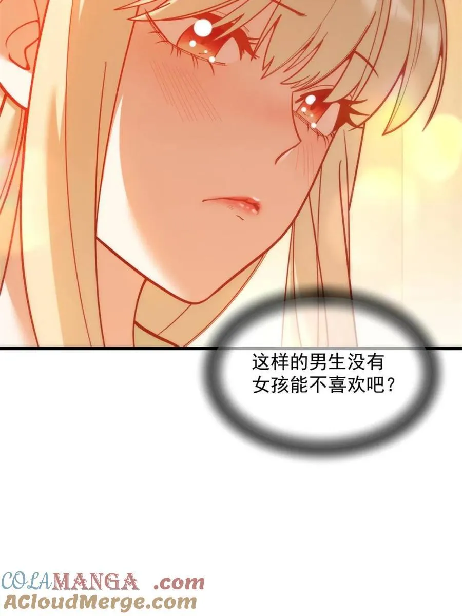第172话54