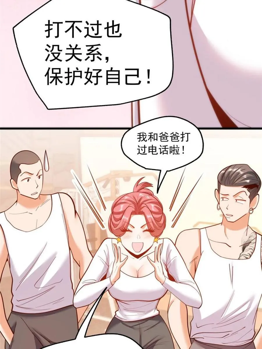 第178话17