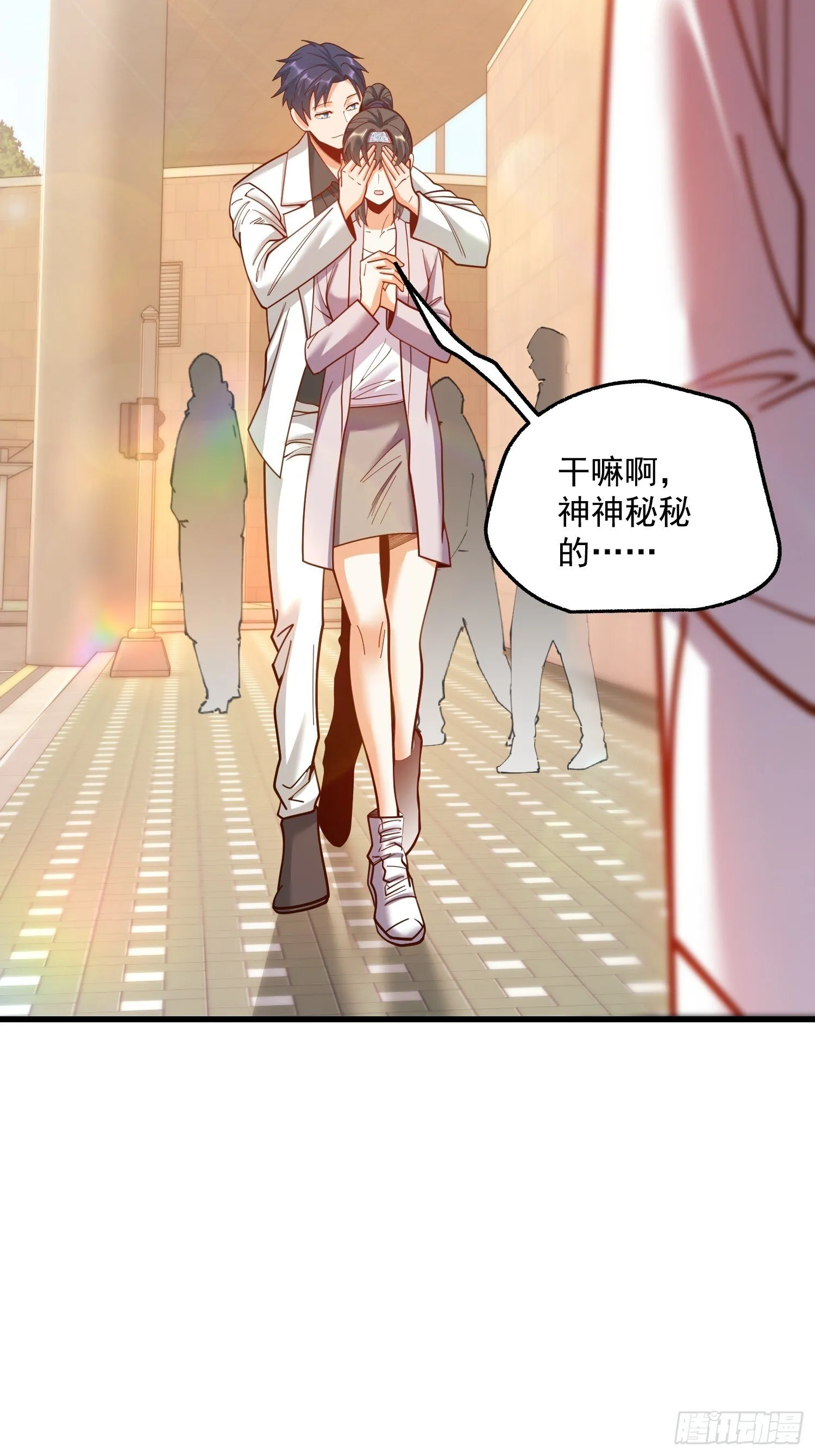 第175话5