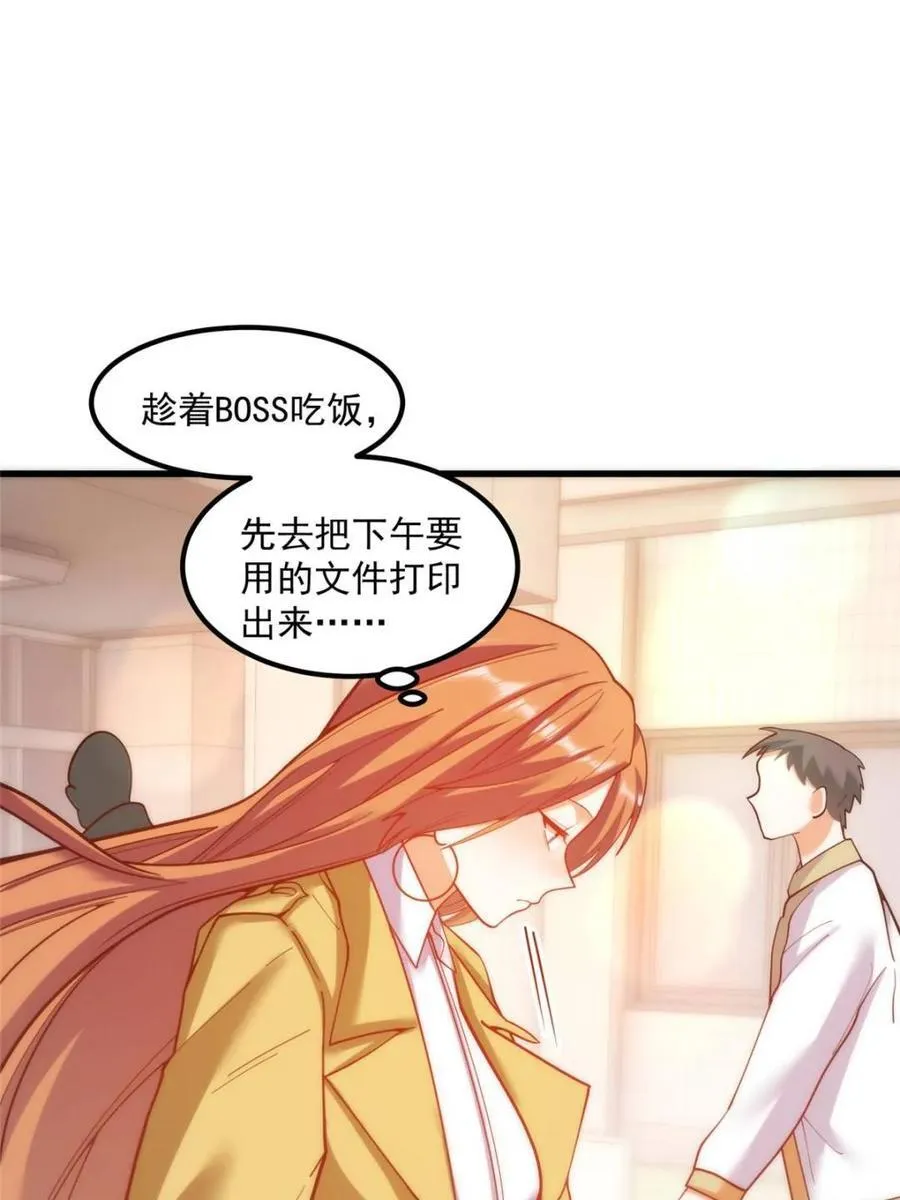 第168话5