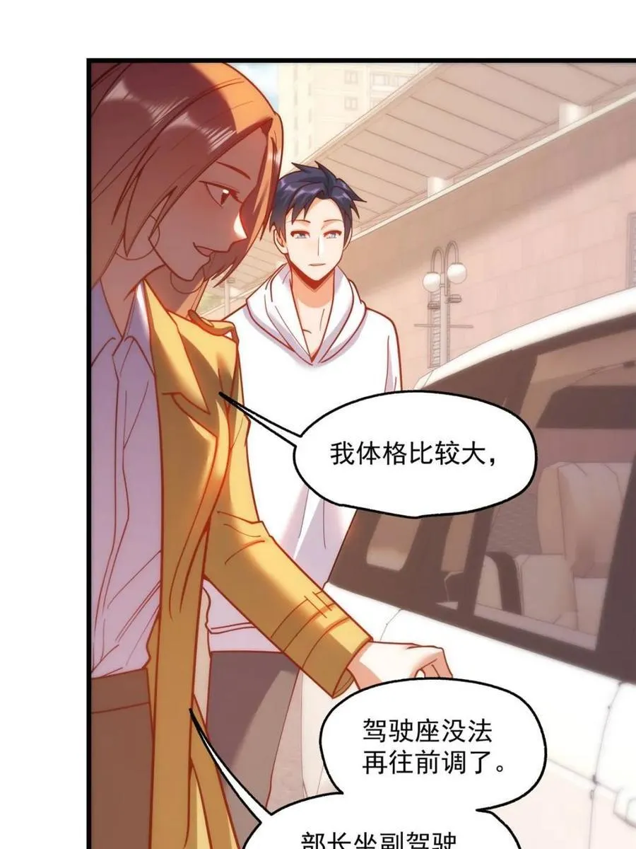 第164话5