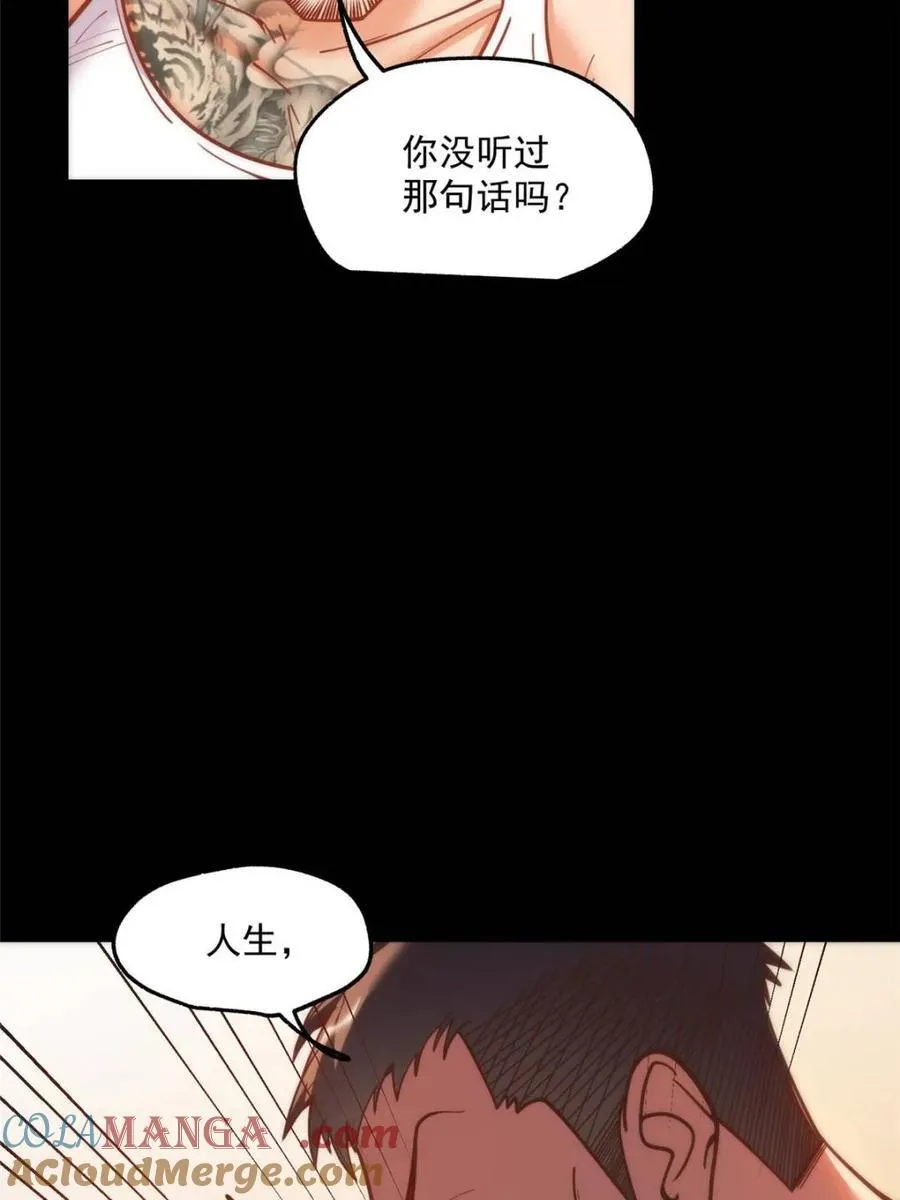 第177话12