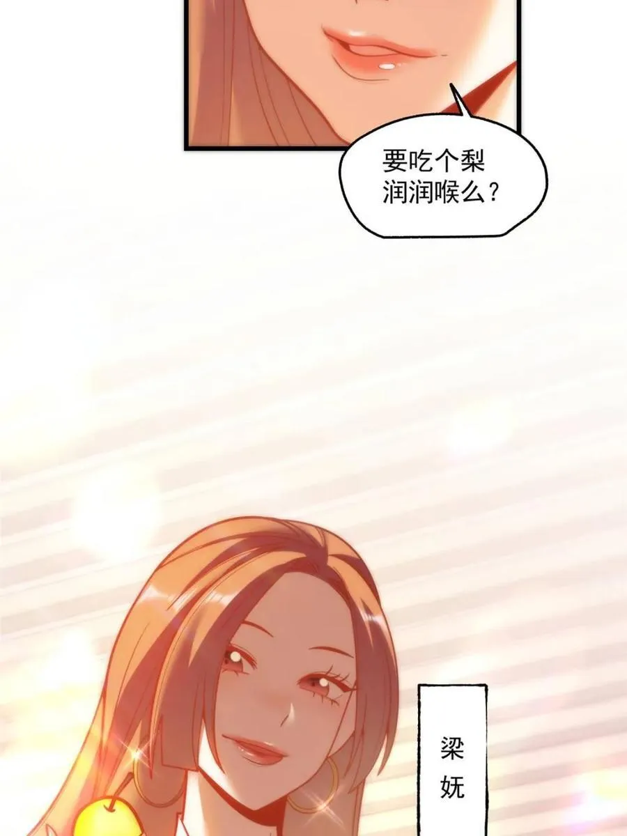 第163话22