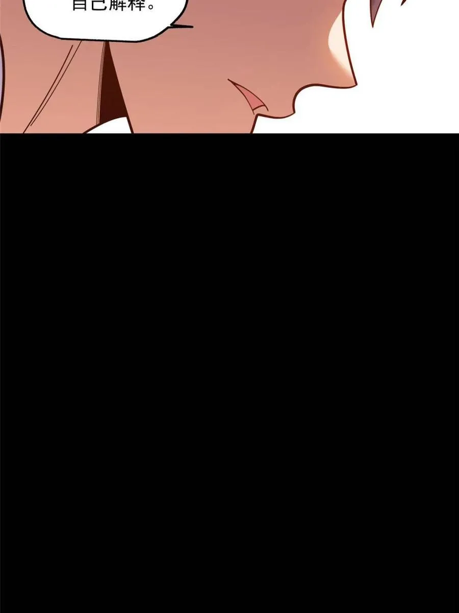 第177话47