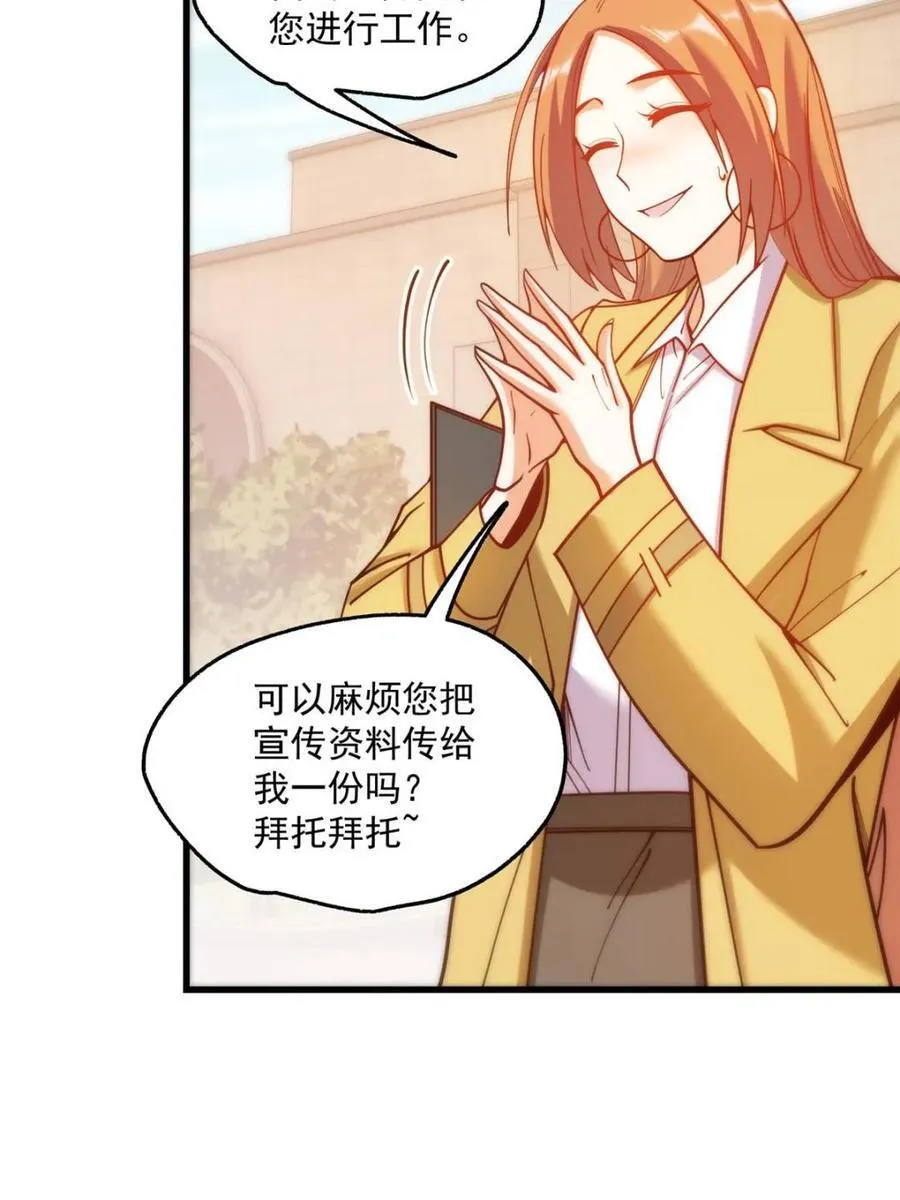 第168话32