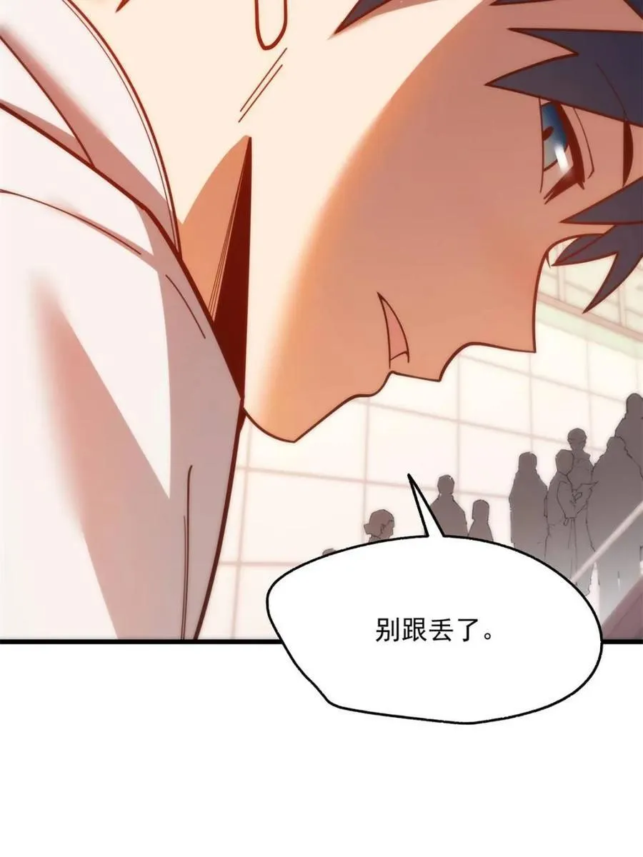第170话34