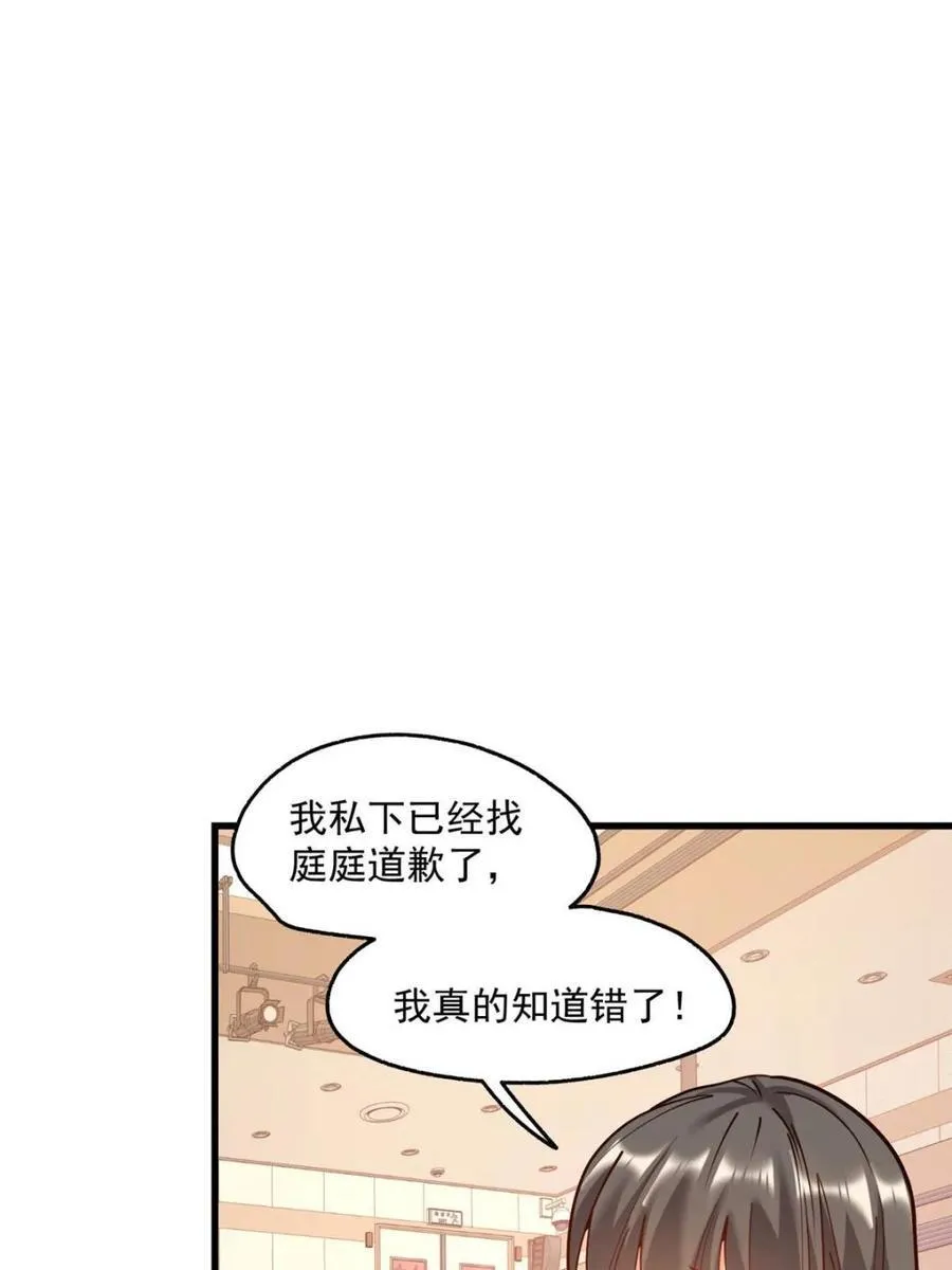 第162话49
