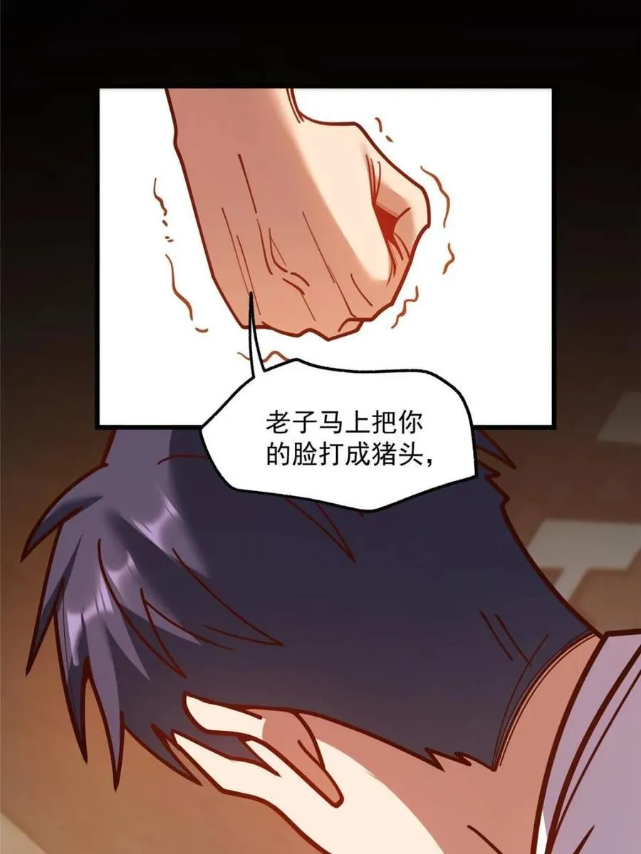 第177话68