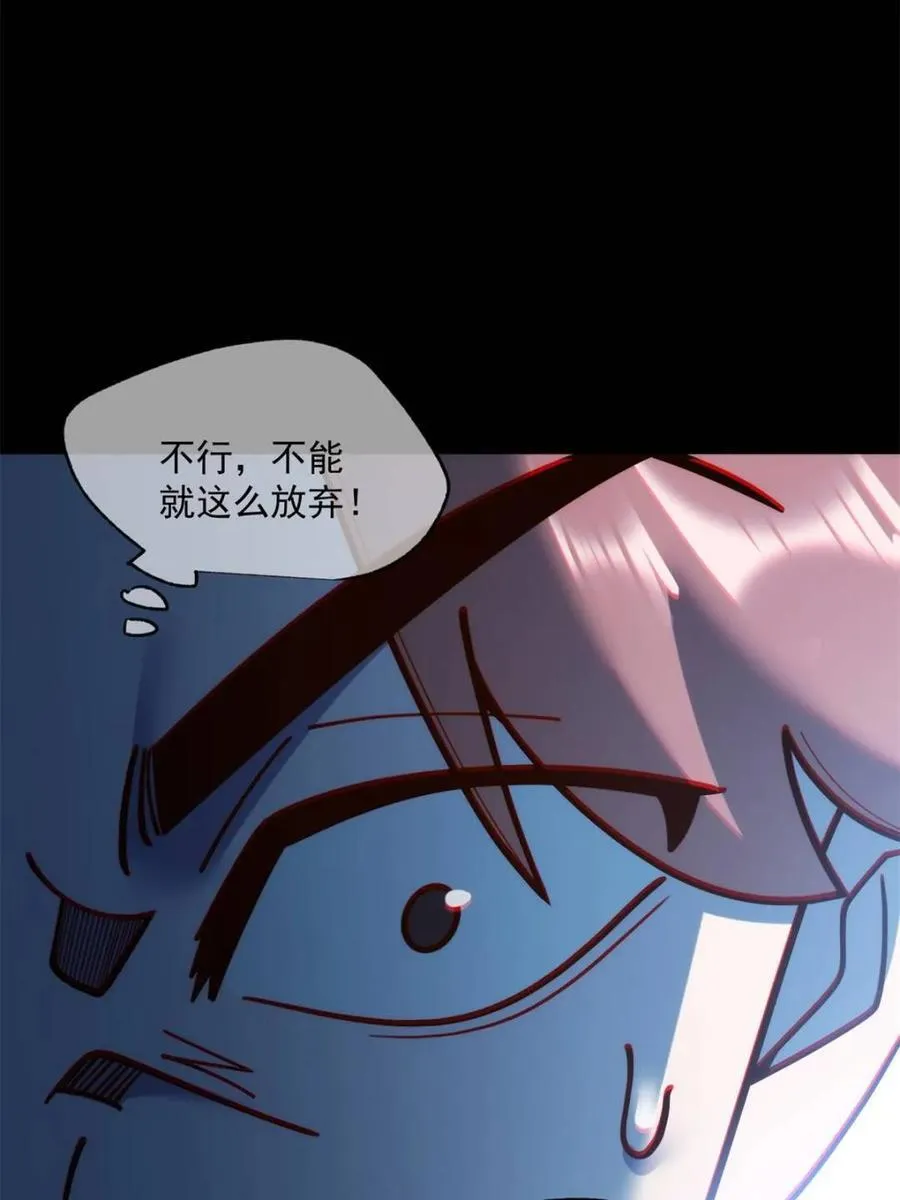 第171话49