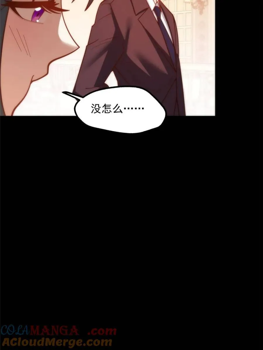 第166话18