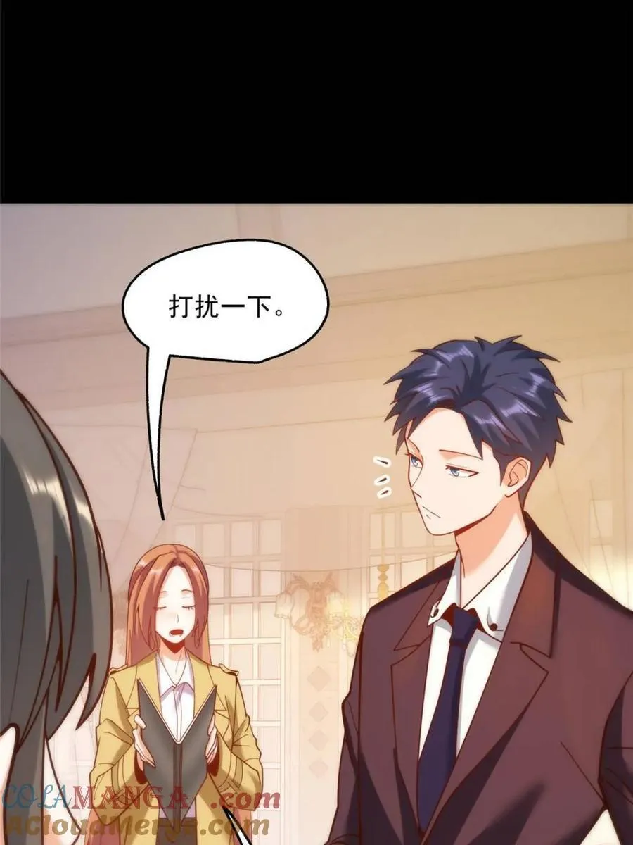 第165话39