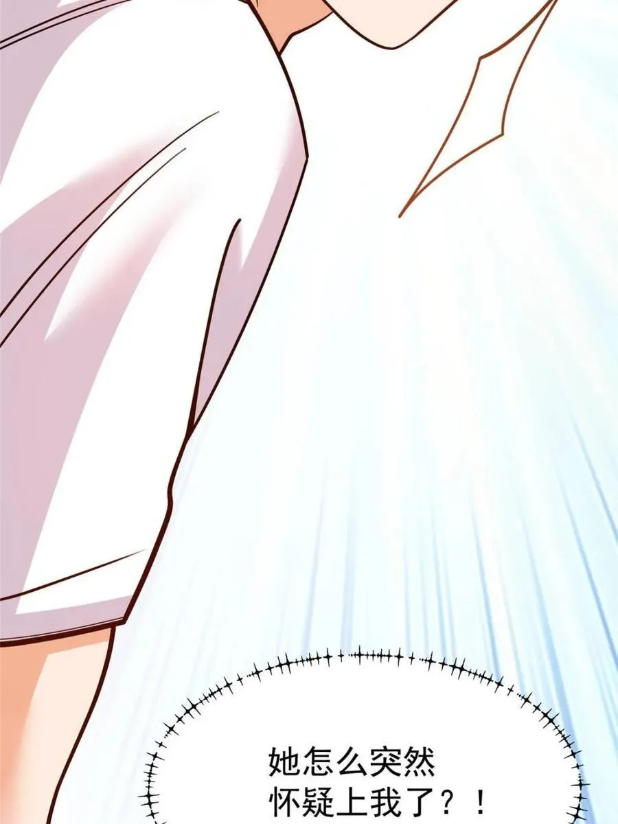第178话68