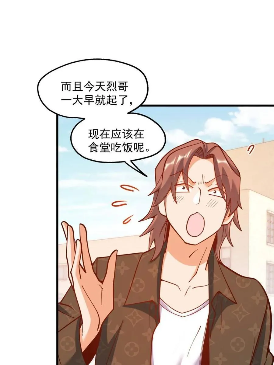 第168话11