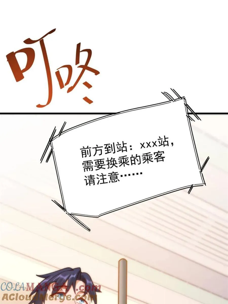 第170话27