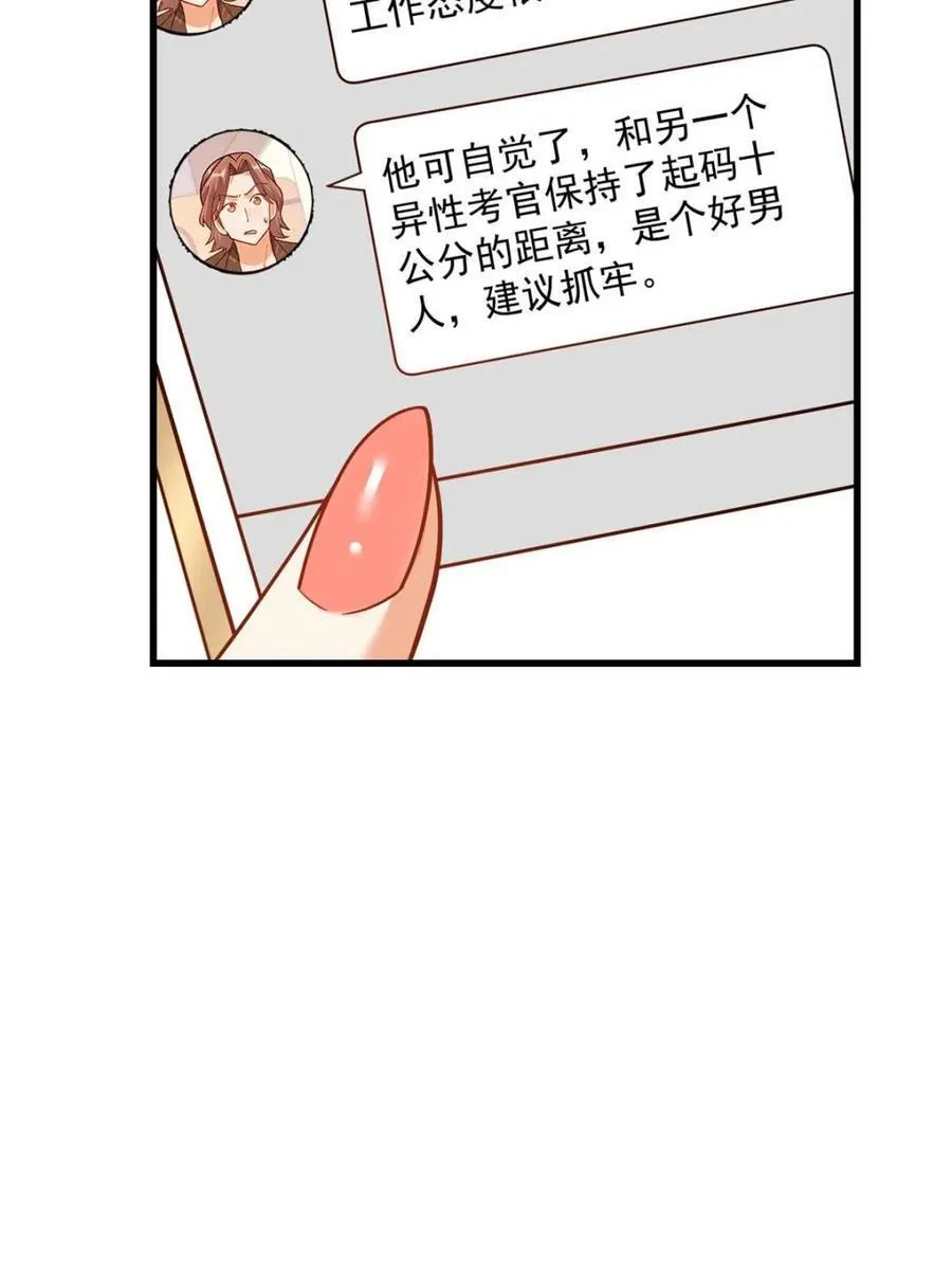 第162话70