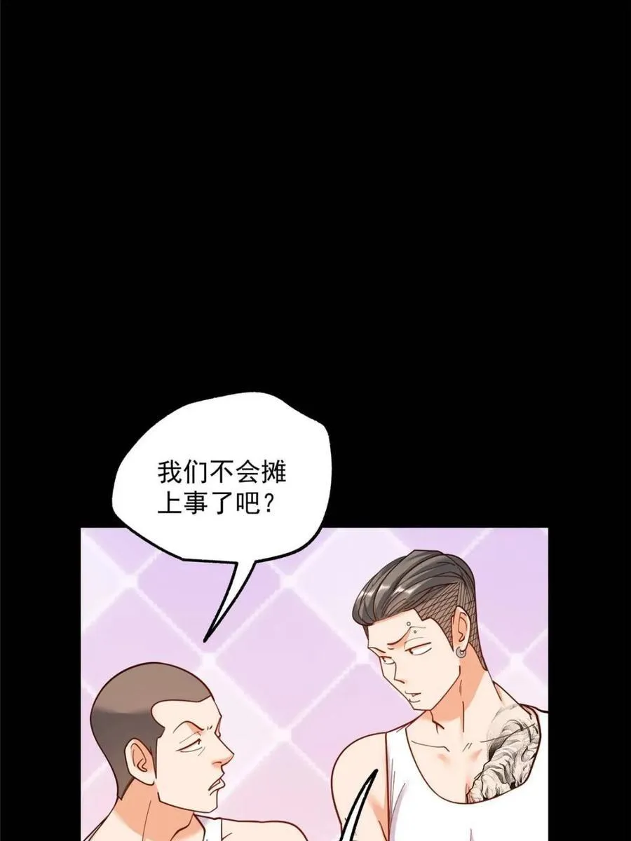 第178话20