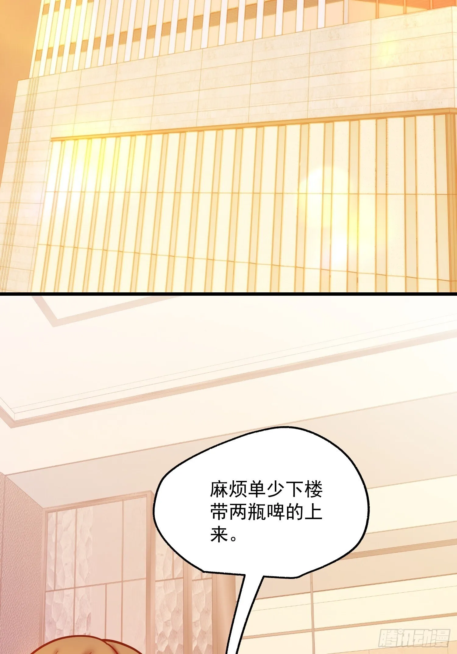 第174话12