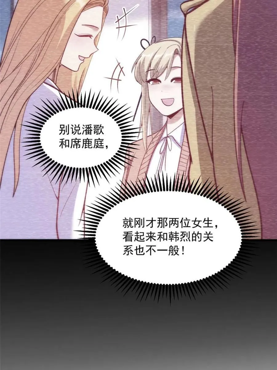 第168话26