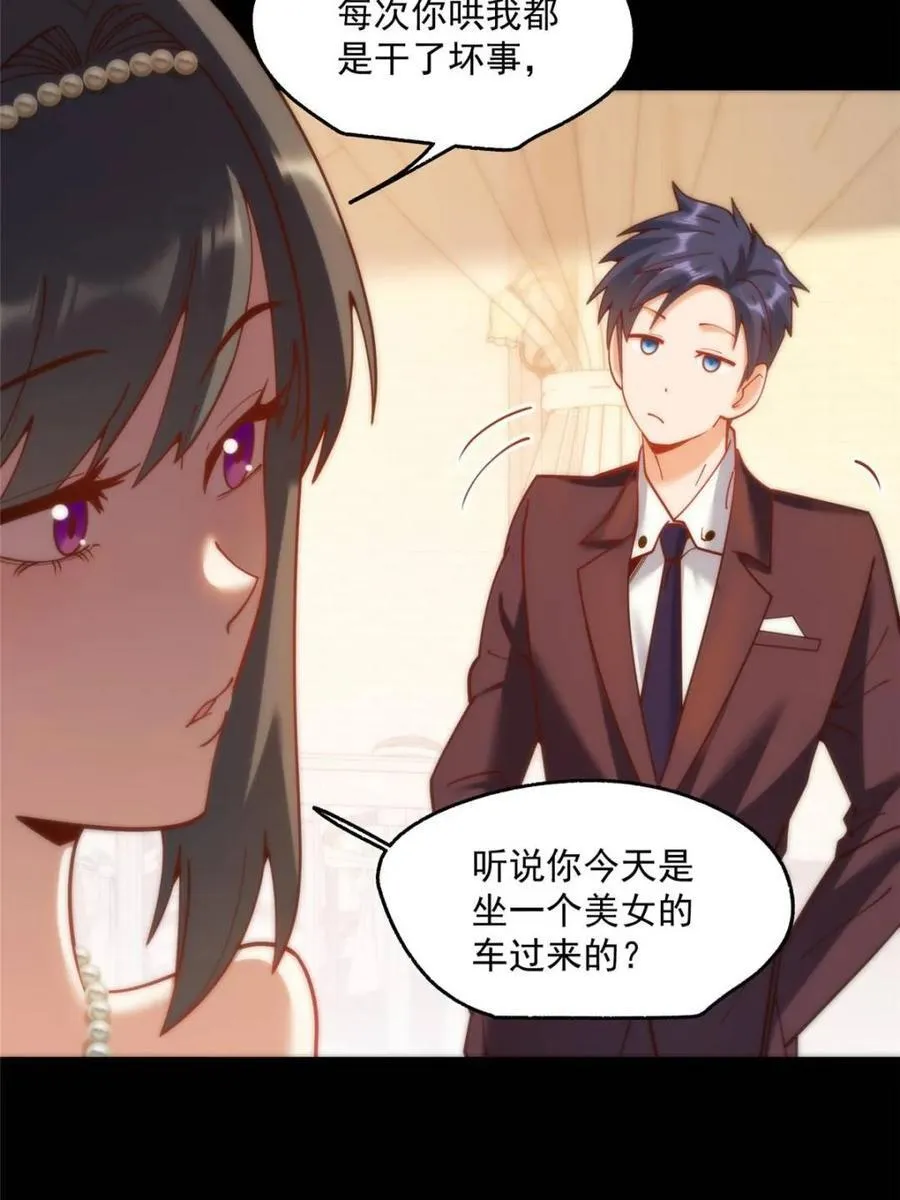 第165话19