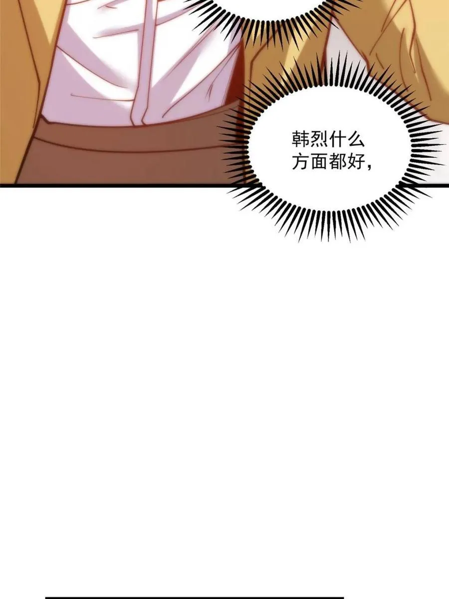 第168话16